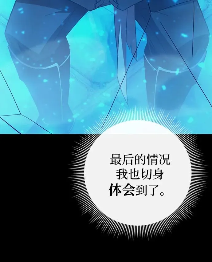 第22话71