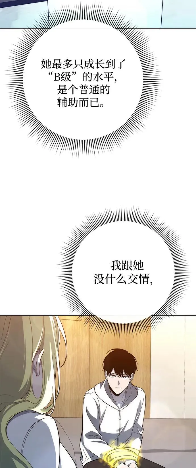 第28话29