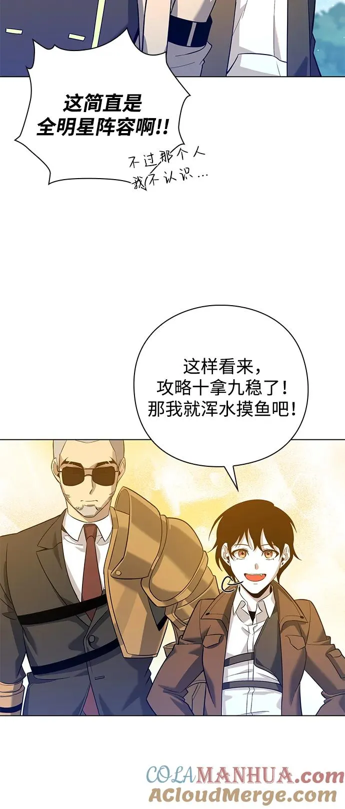 第15话100