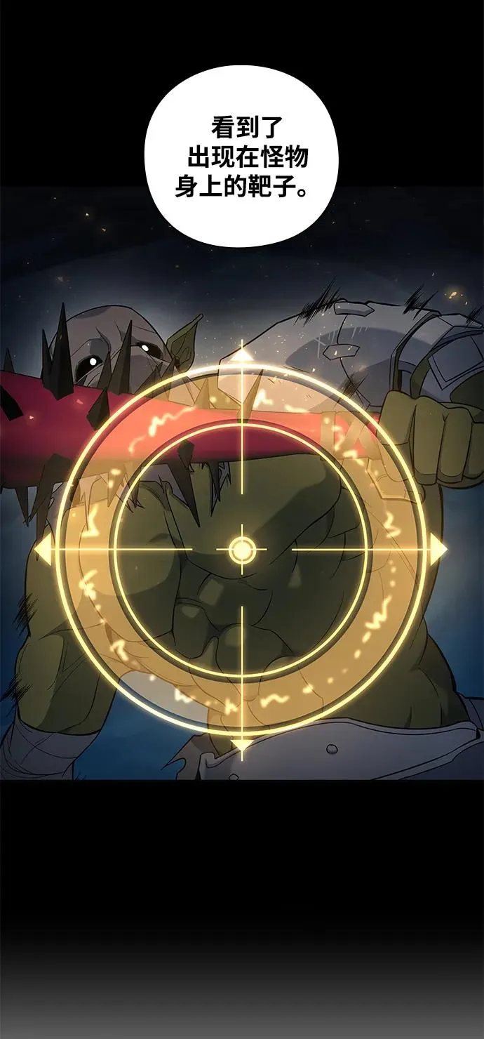第14话54