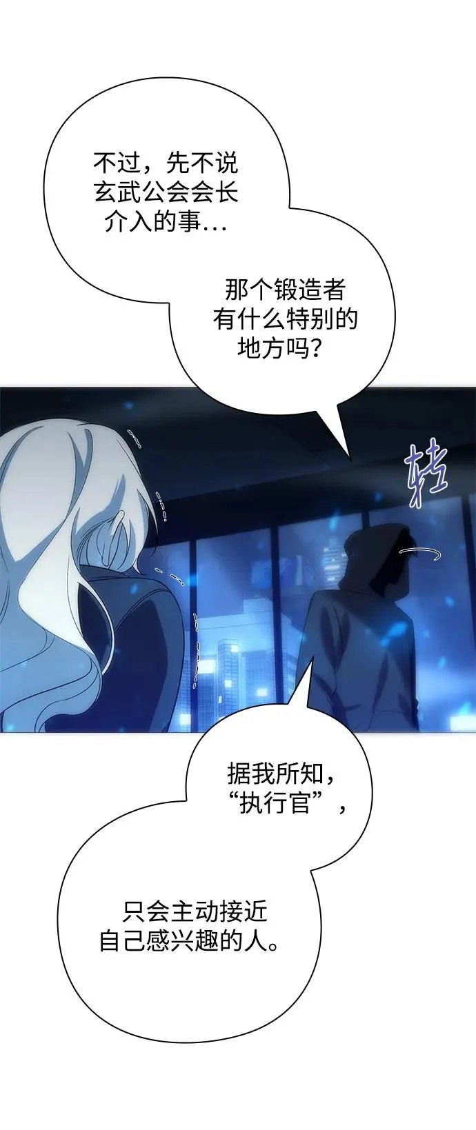 第29话95