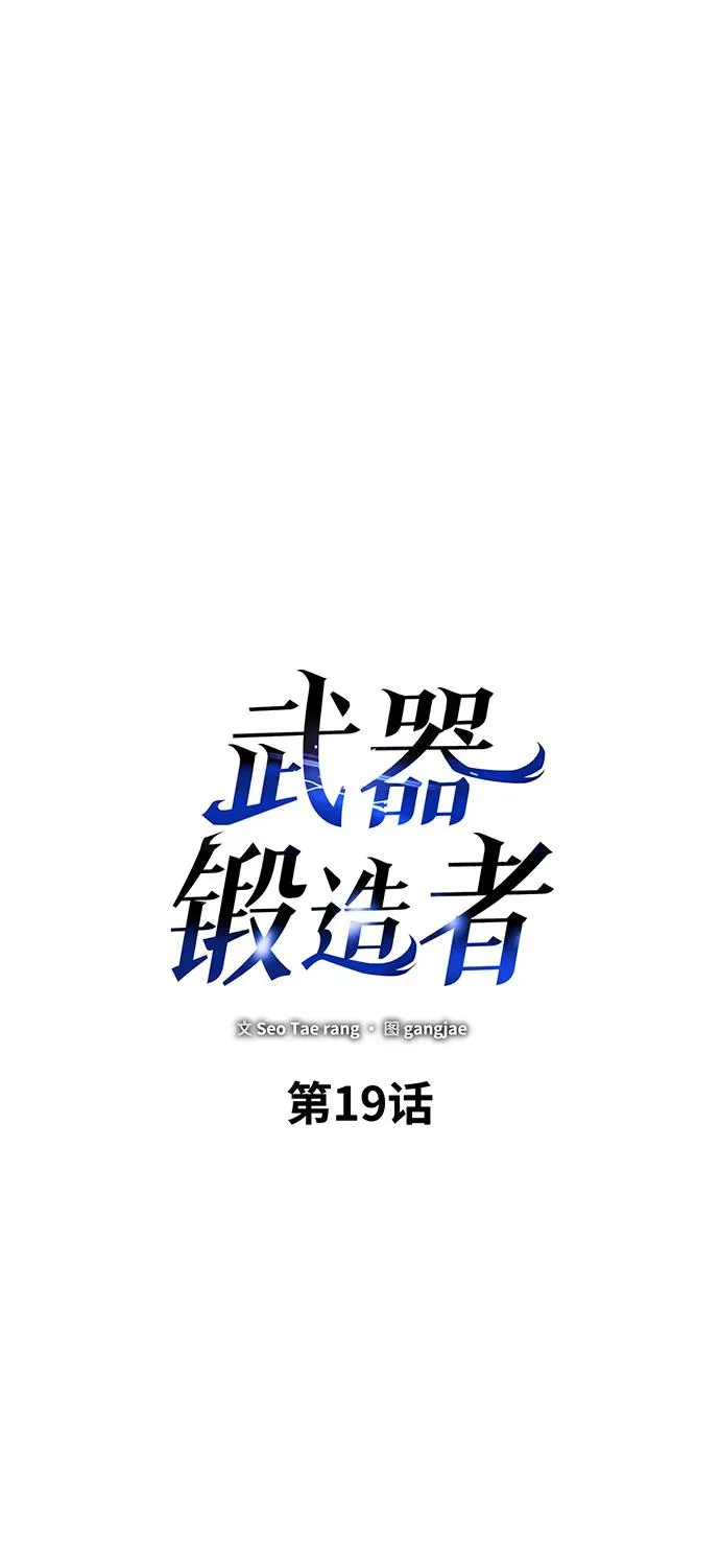 第19话11