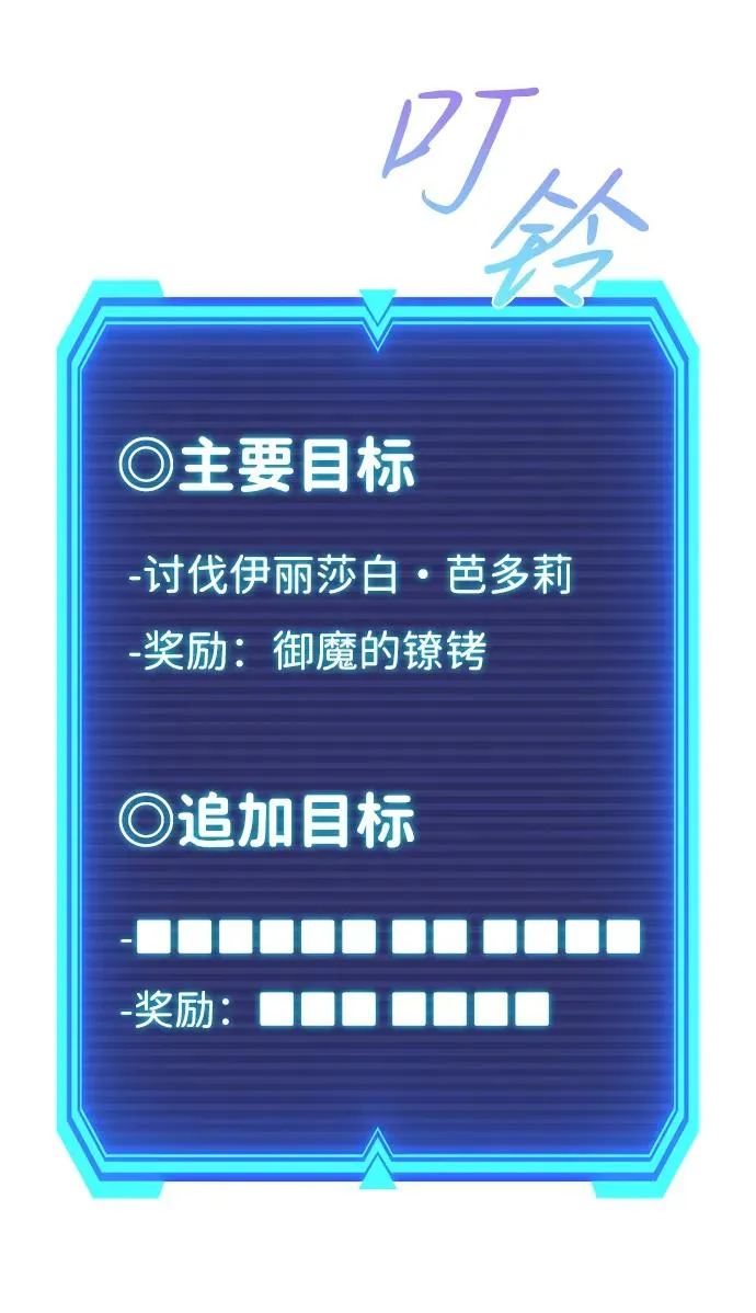 第19话73