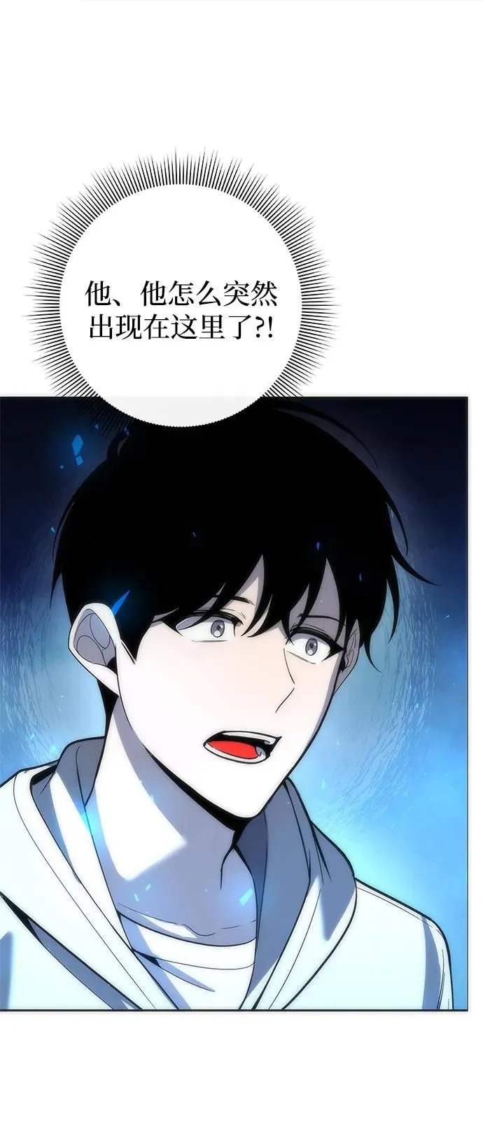第29话2