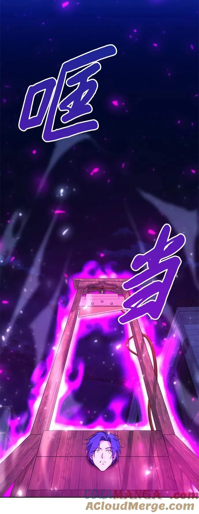 第27话80