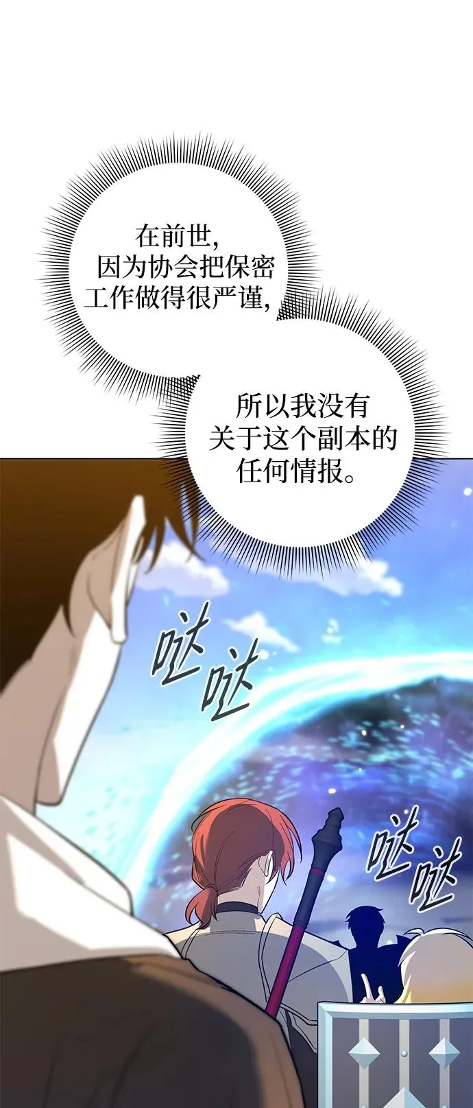 第15话105