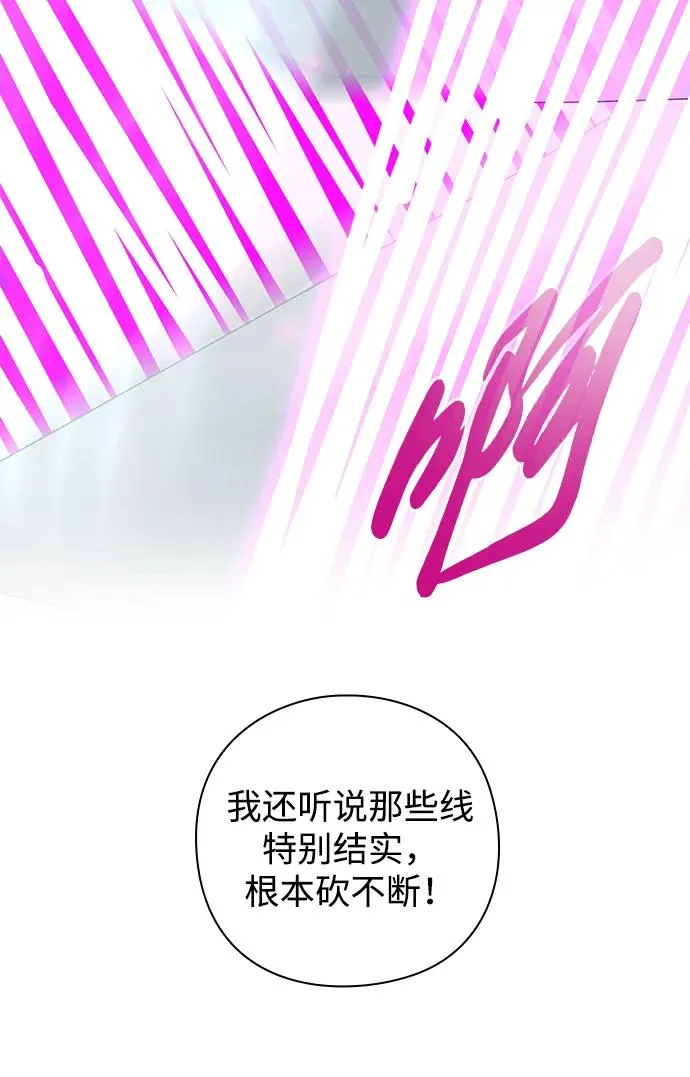 第17话85