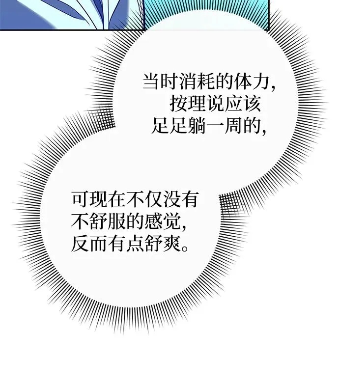 第28话6