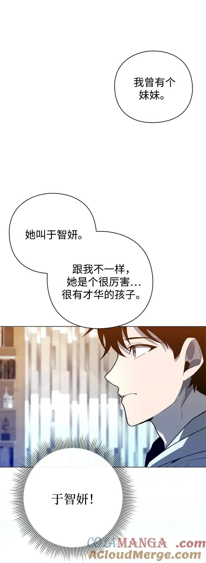 第28话52