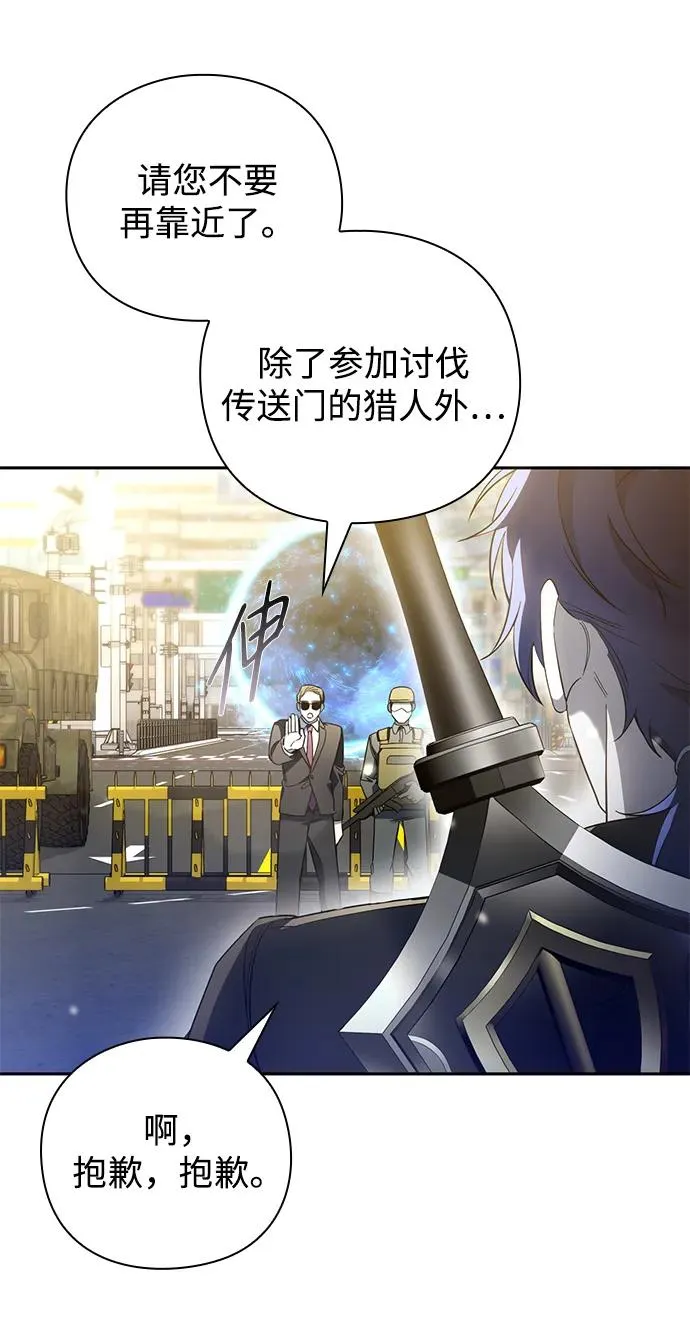 第23话47