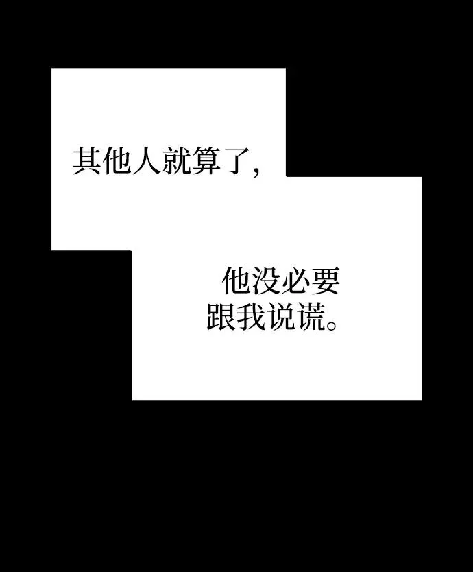 第23话31