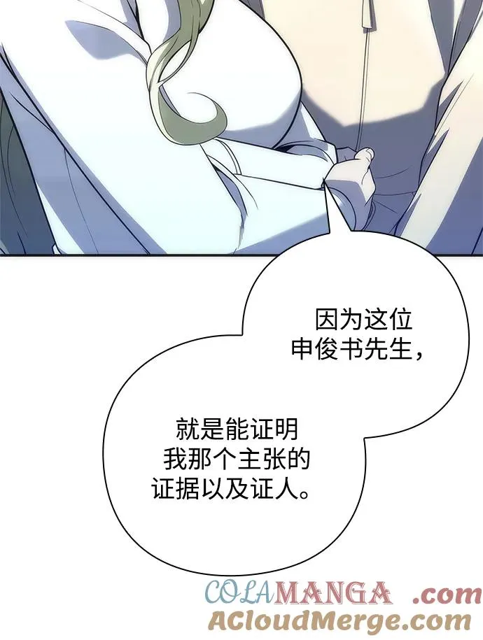 第29话24