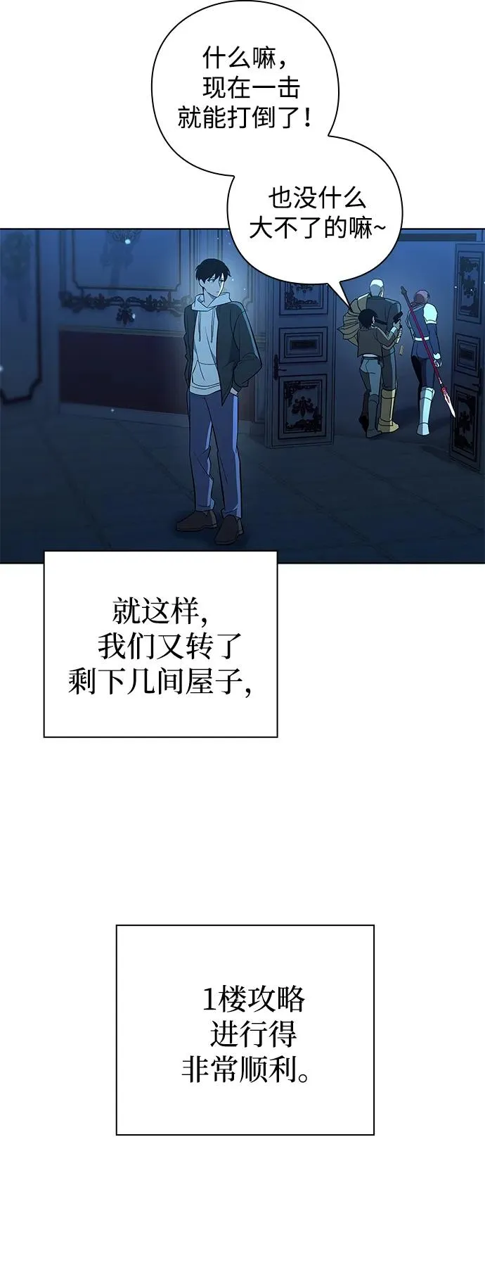 第16话70
