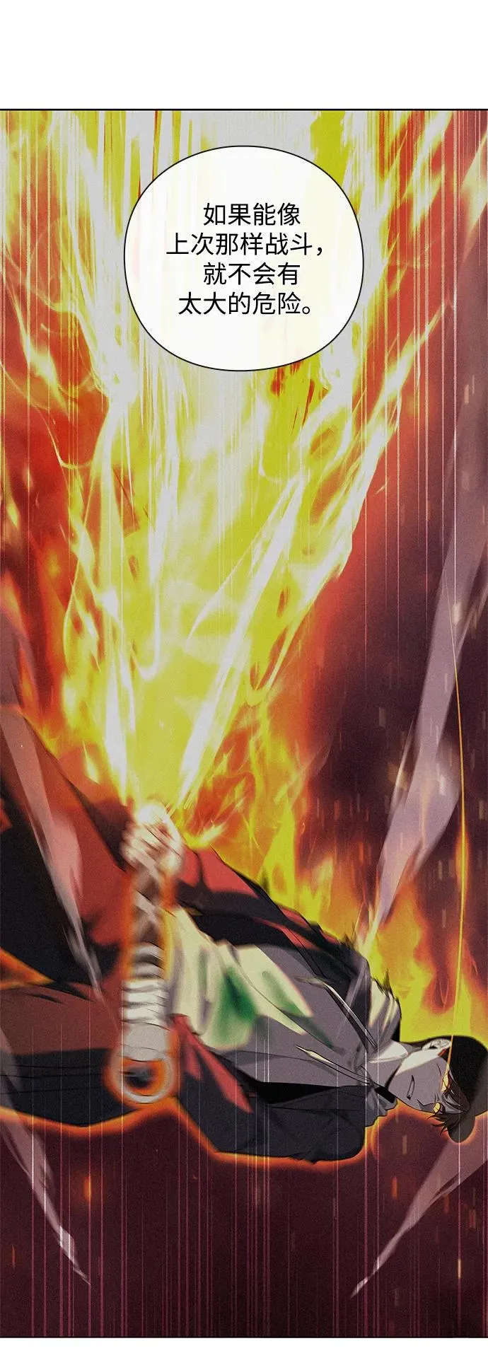 第14话82