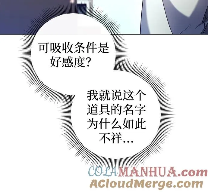 第22话60