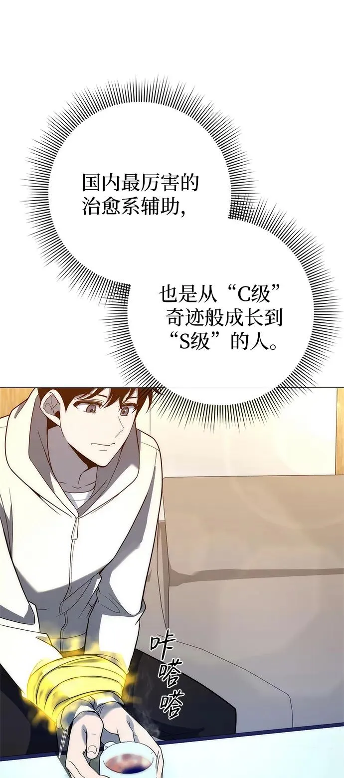 第28话27