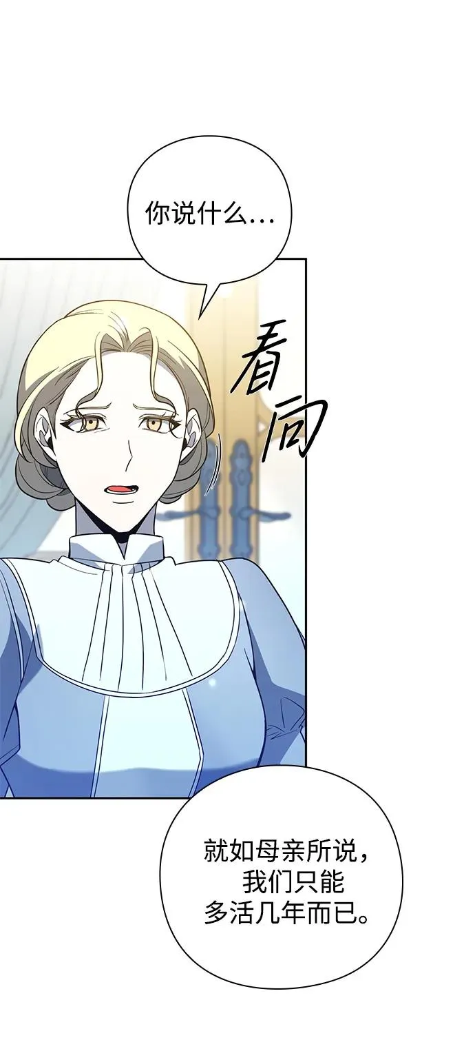 第21话53