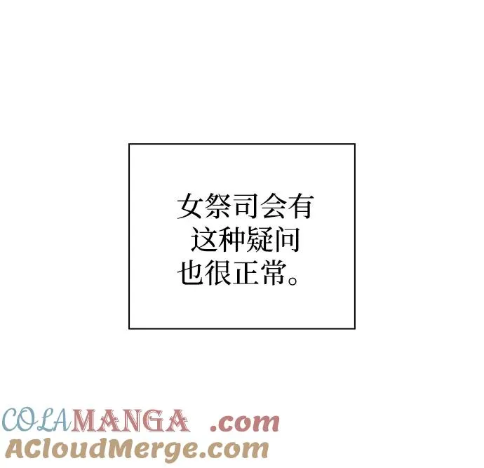 第27话36