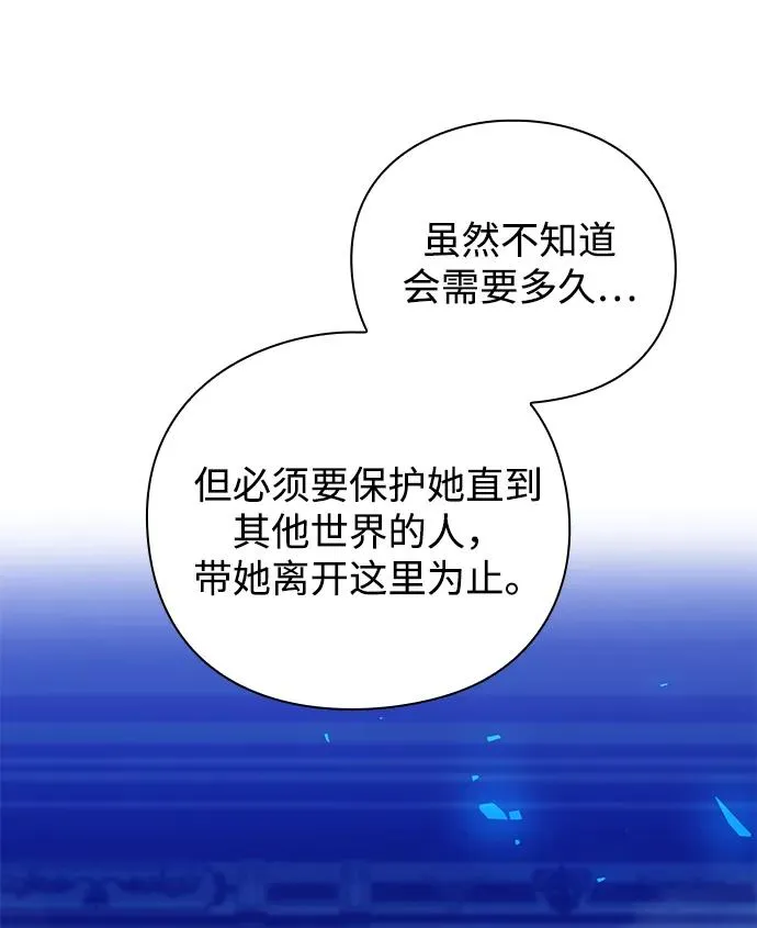 第21话70