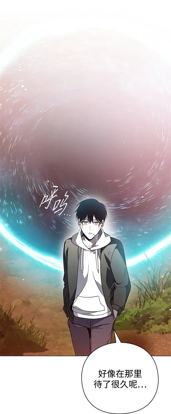 第21话101
