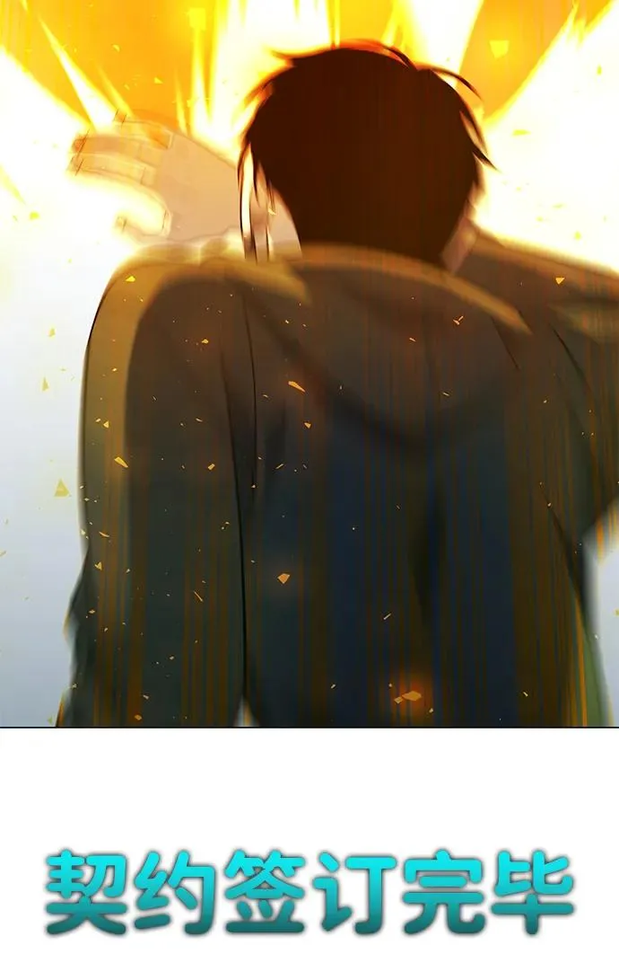 第21话2