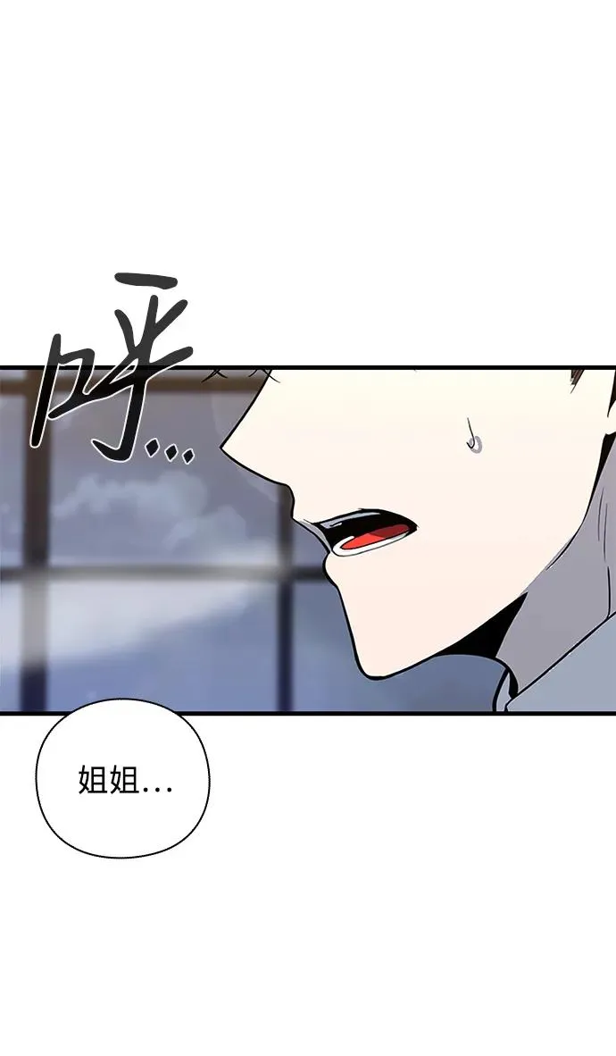 第29话3