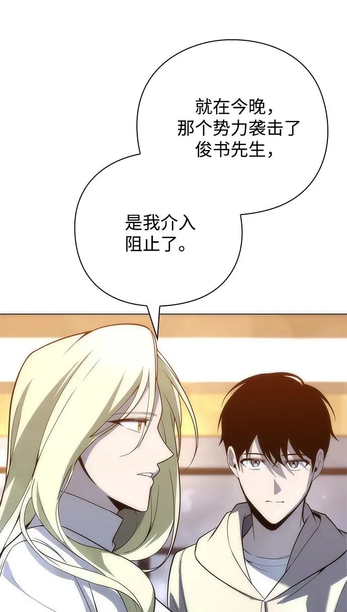 第29话23