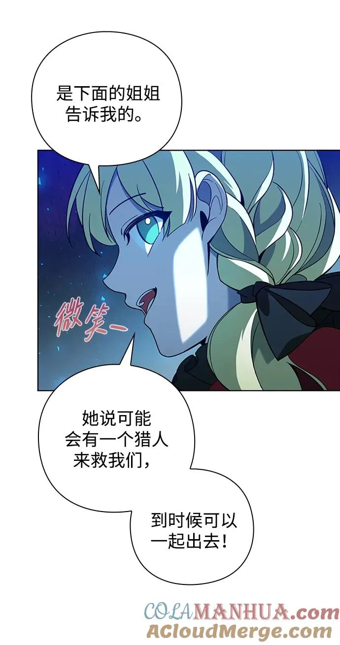 第17话8