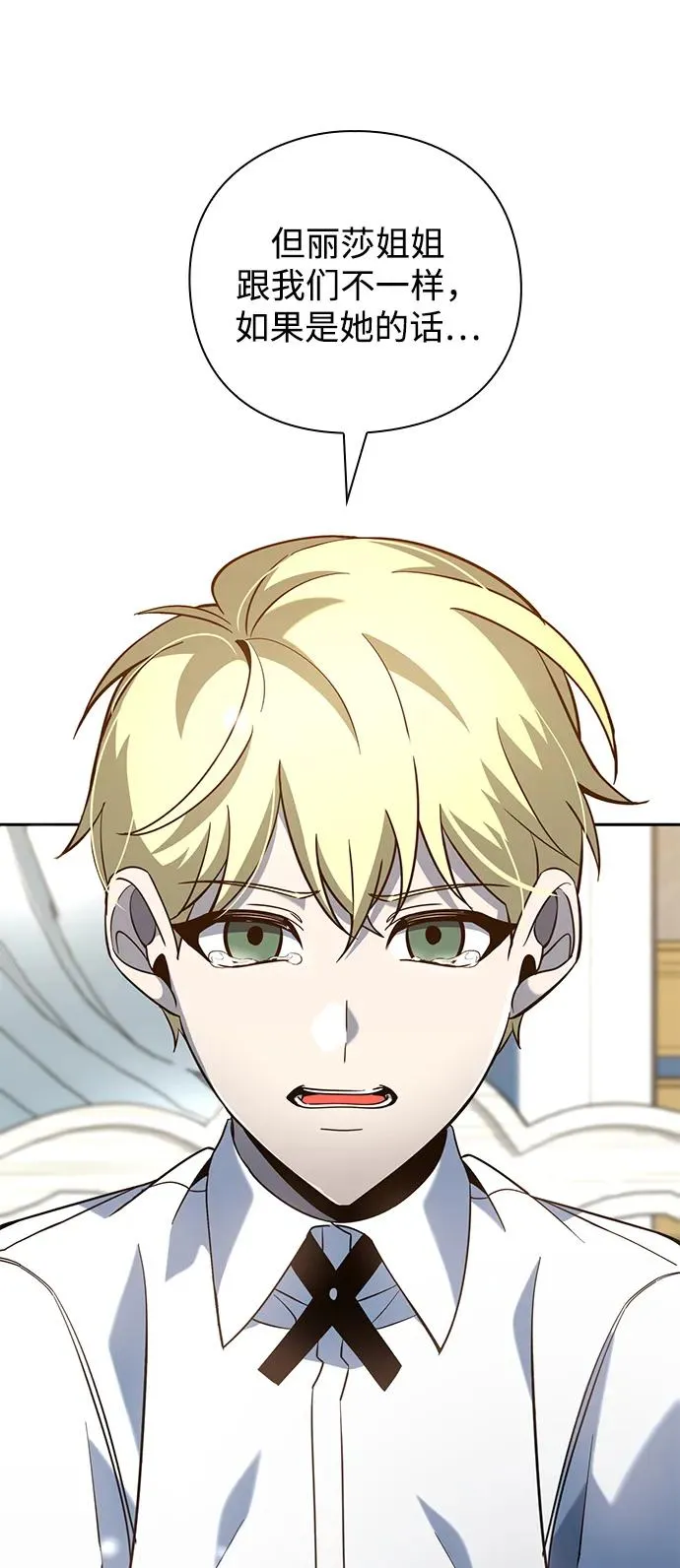 第21话54