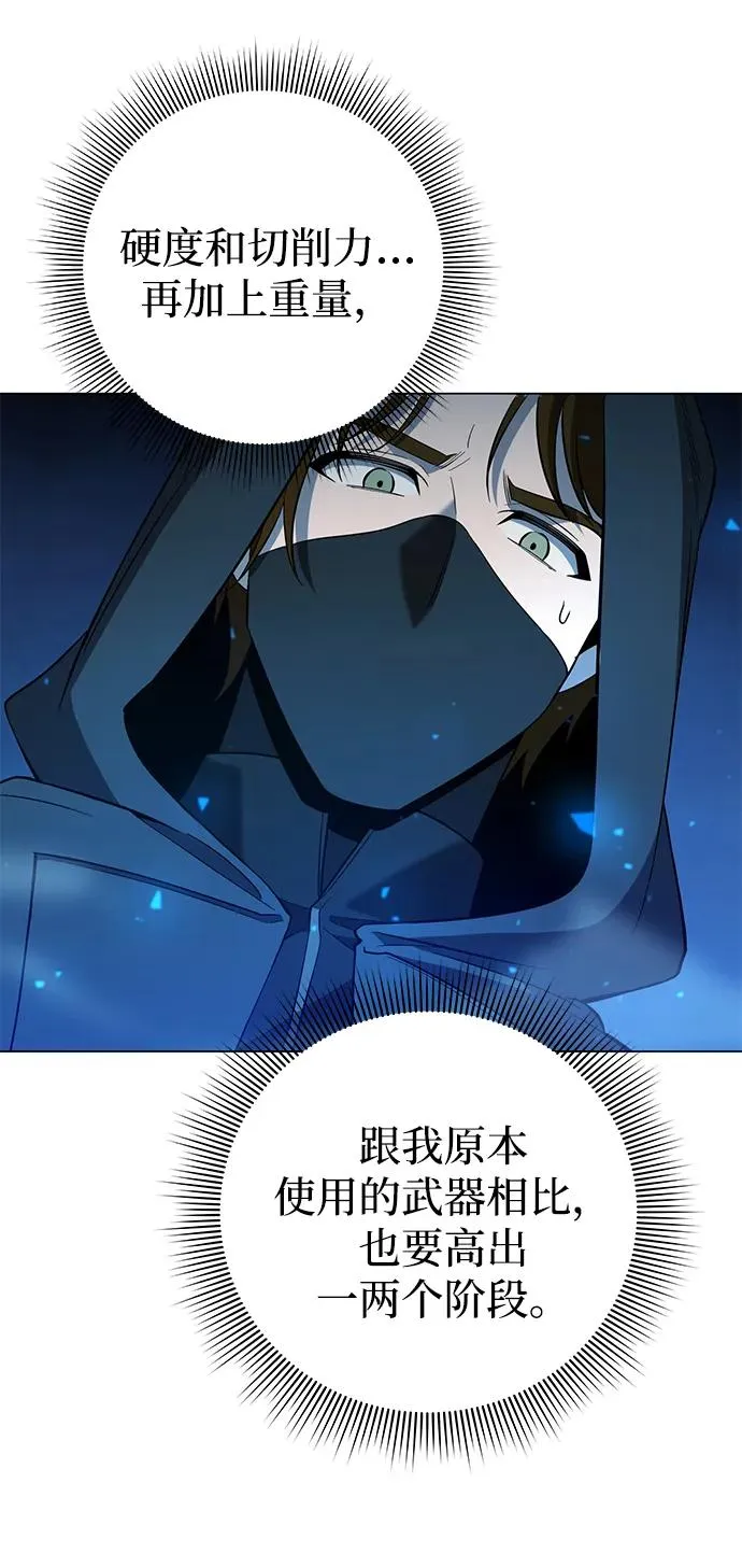 第23话73