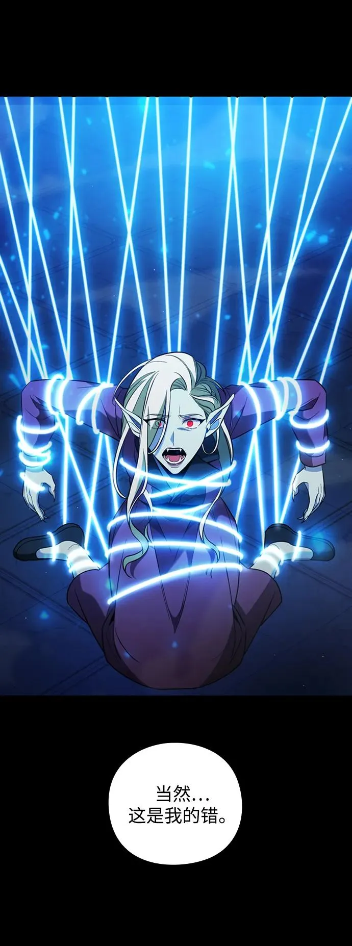 第20话82