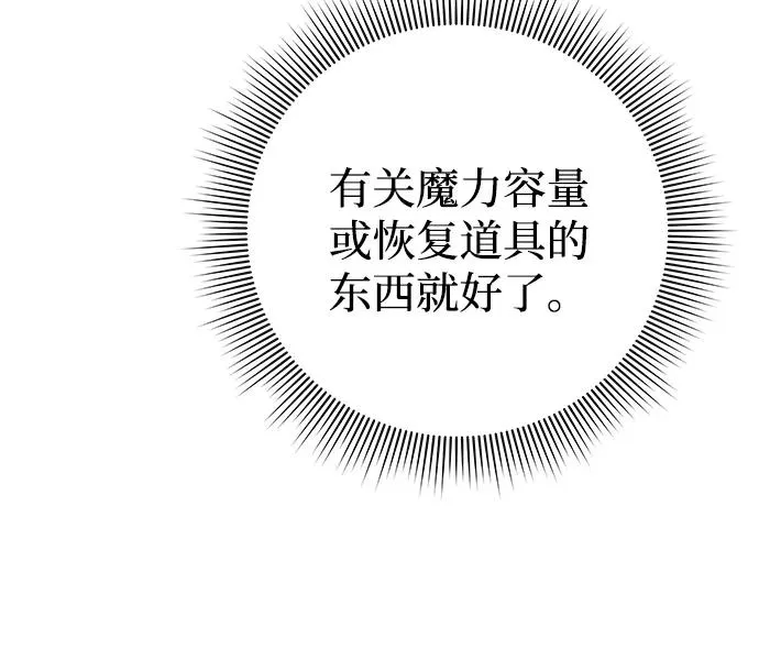 第20话54