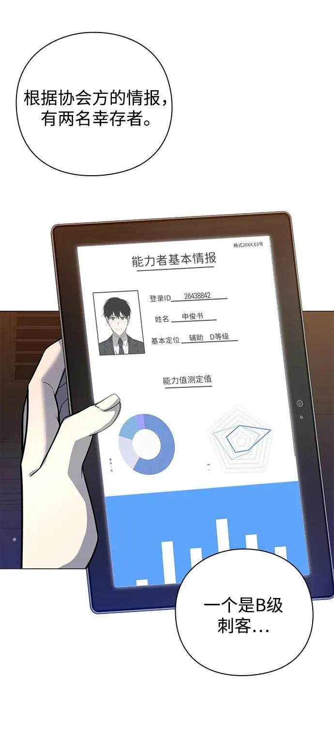 第25话15