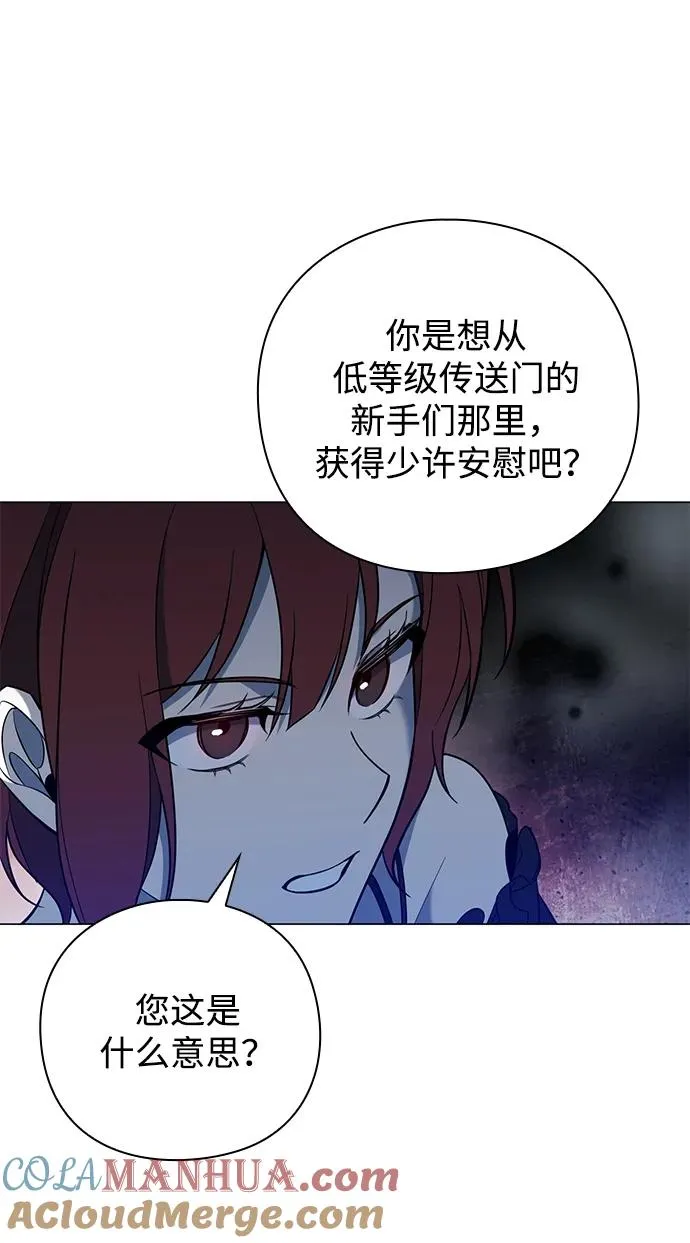 第15话8
