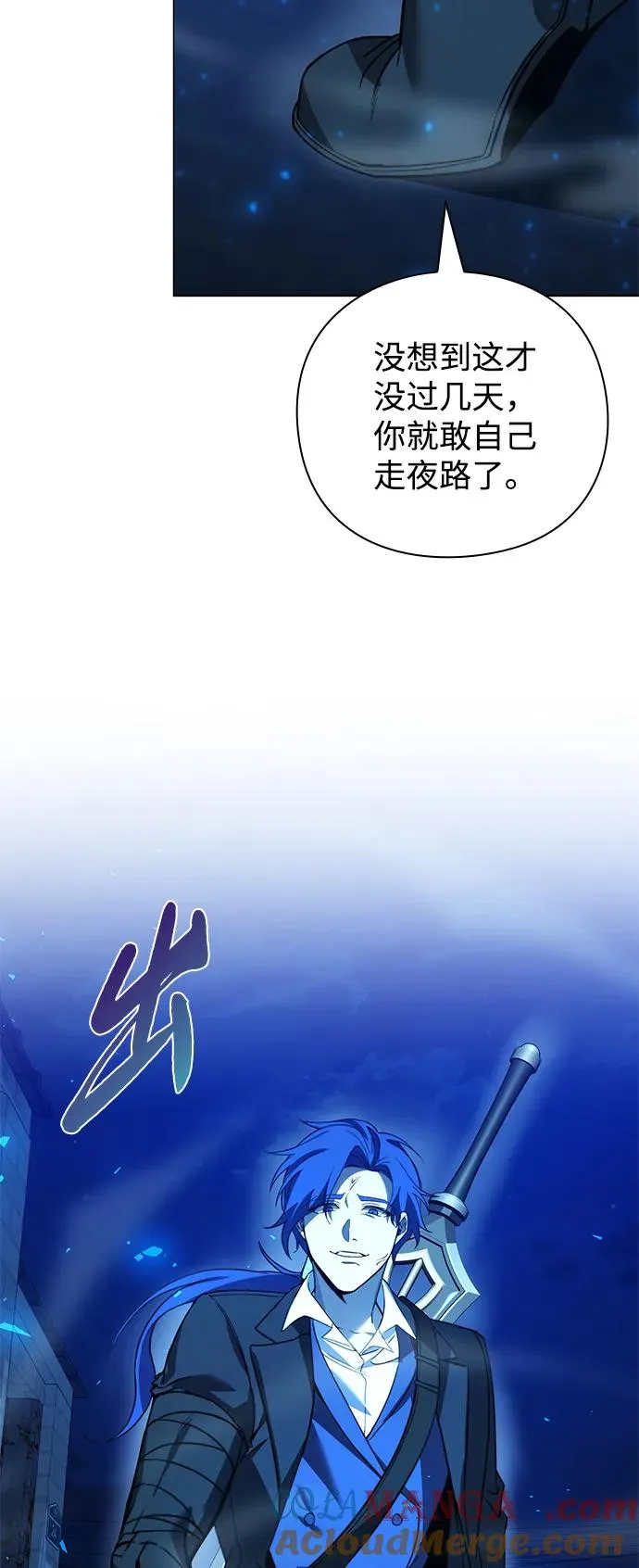 第25话72