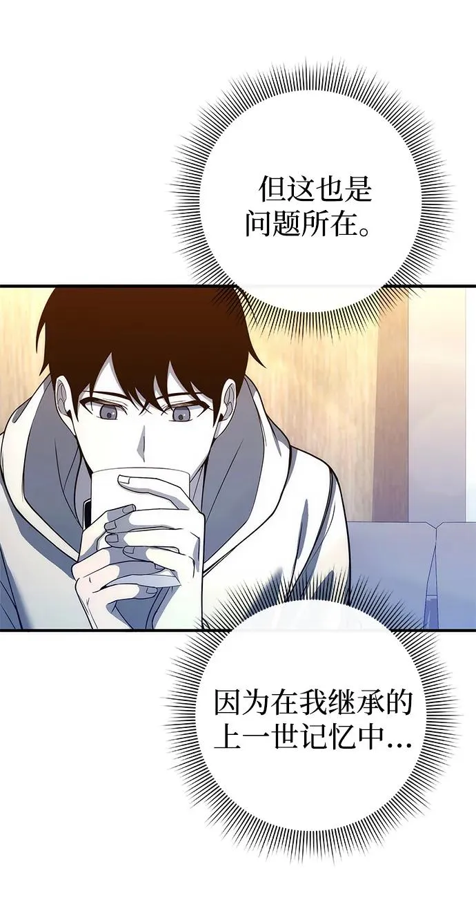 第28话18