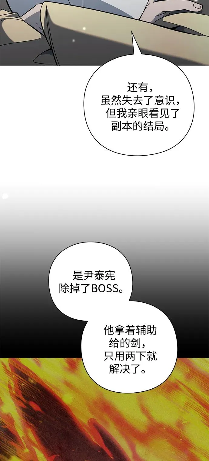 第22话15