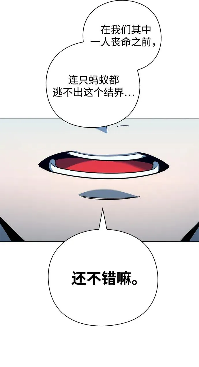 第25话78