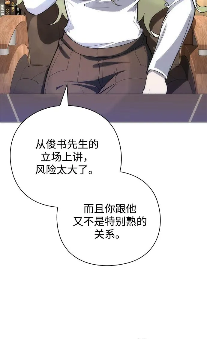 第29话30