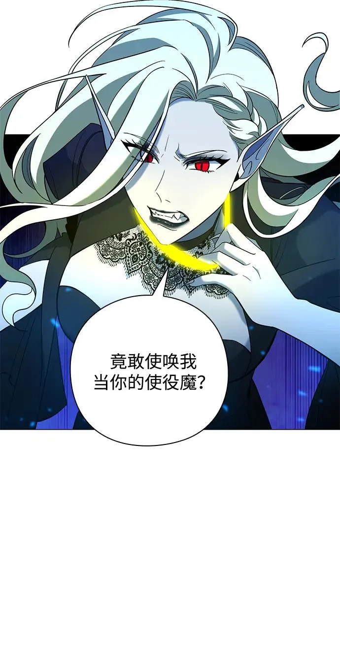 第21话11