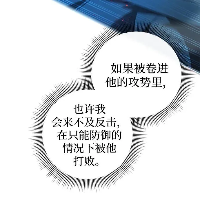 第23话110
