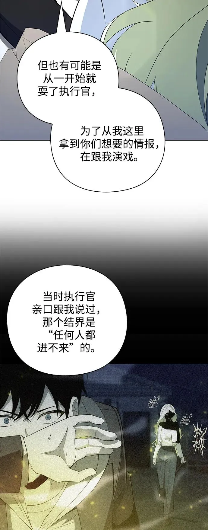 第28话47