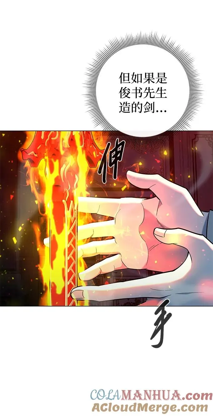 第20话4
