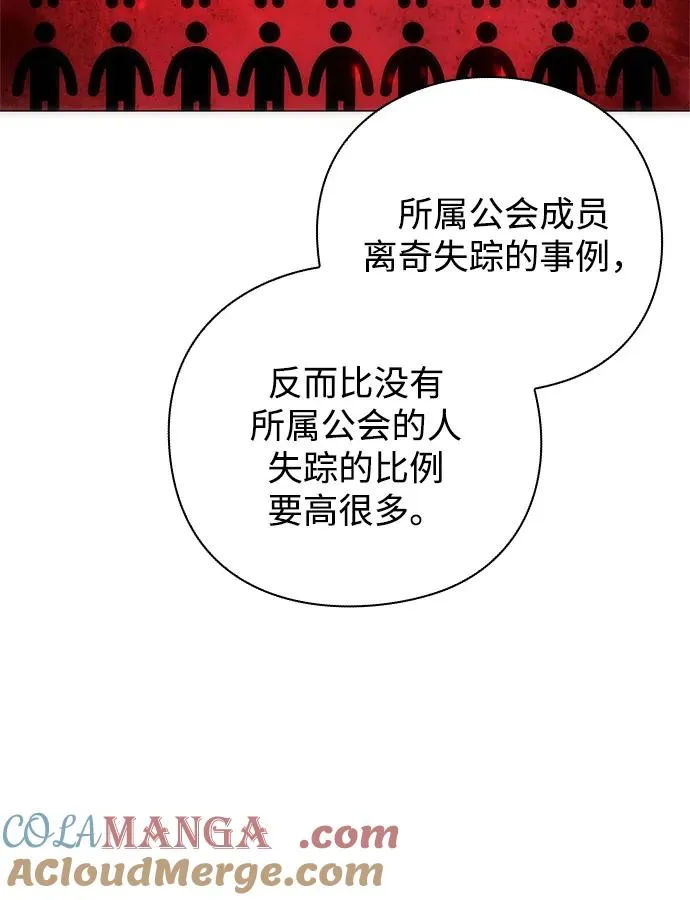 第29话44
