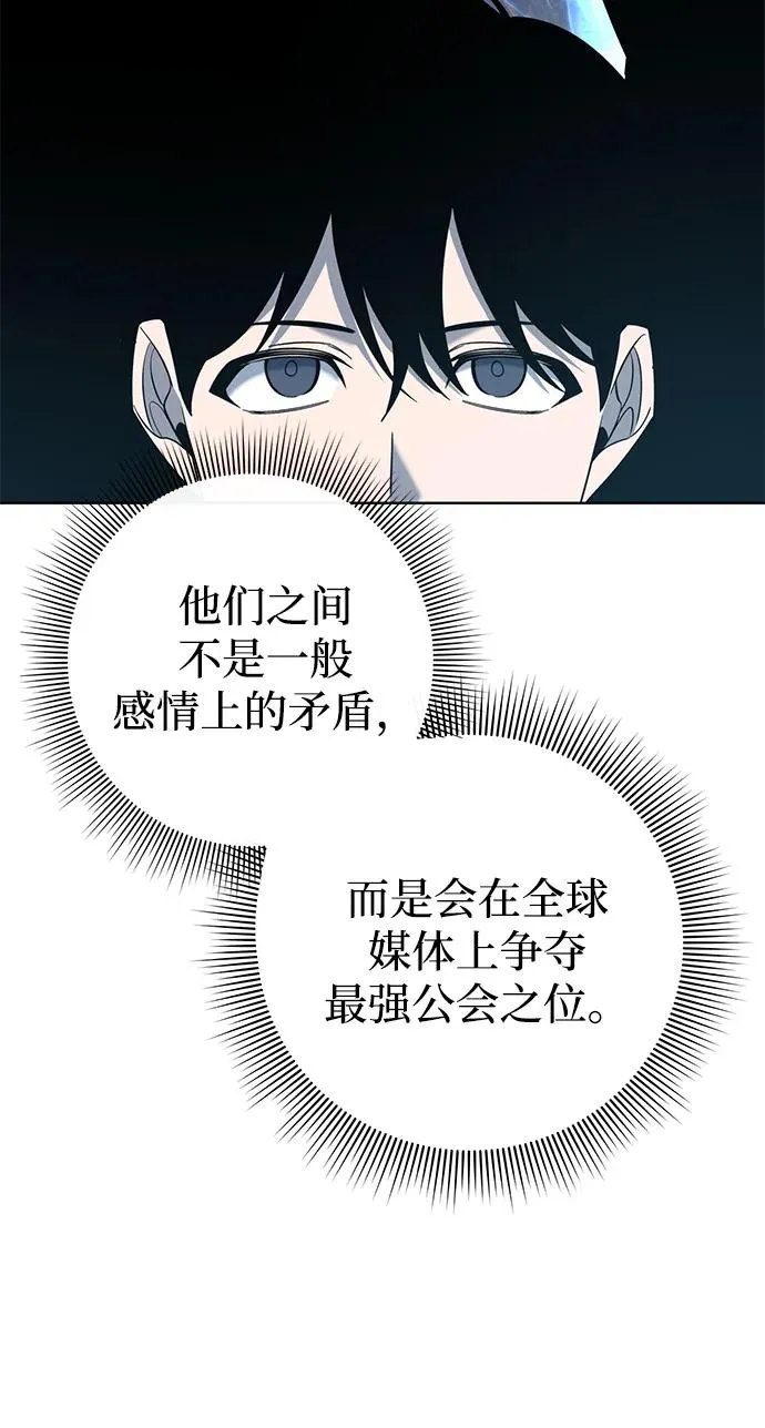 第15话87