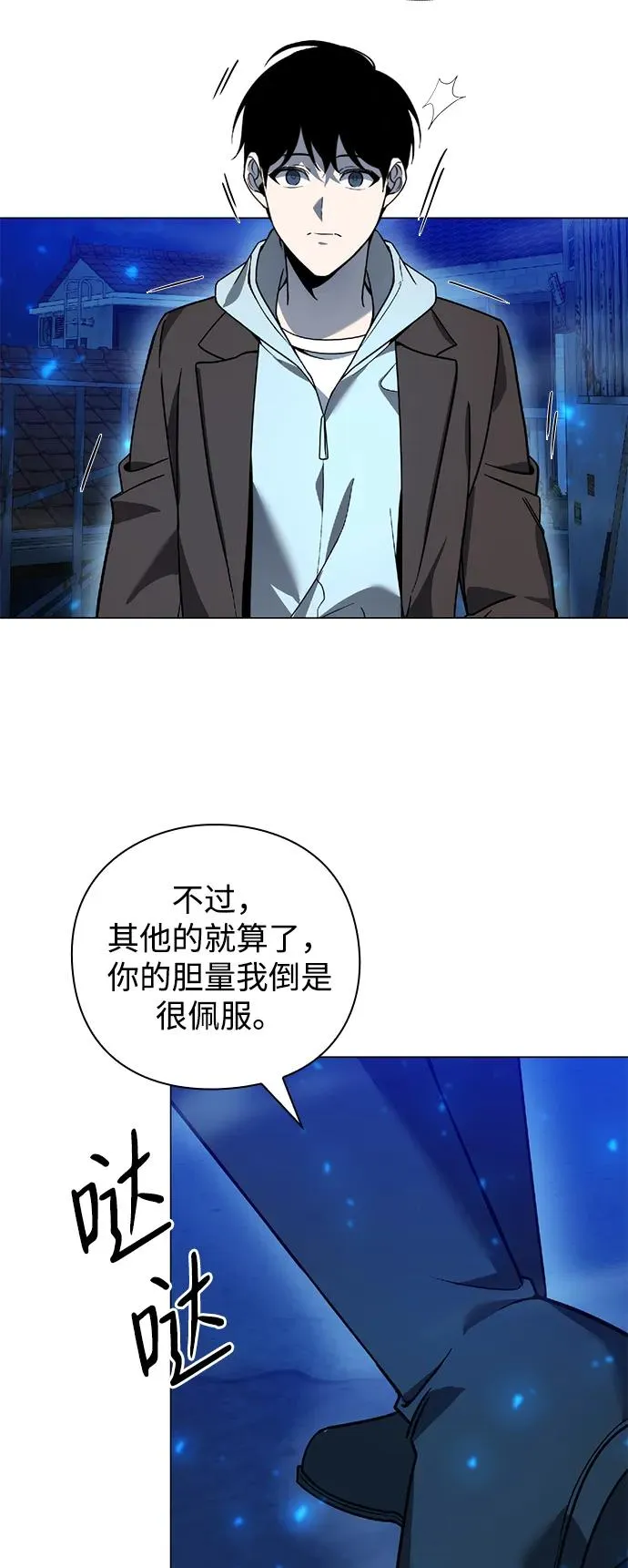 第25话71