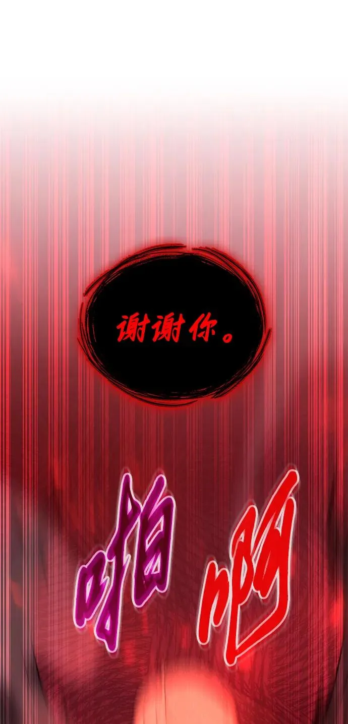 第19话74