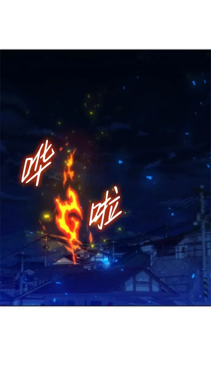 第27话54