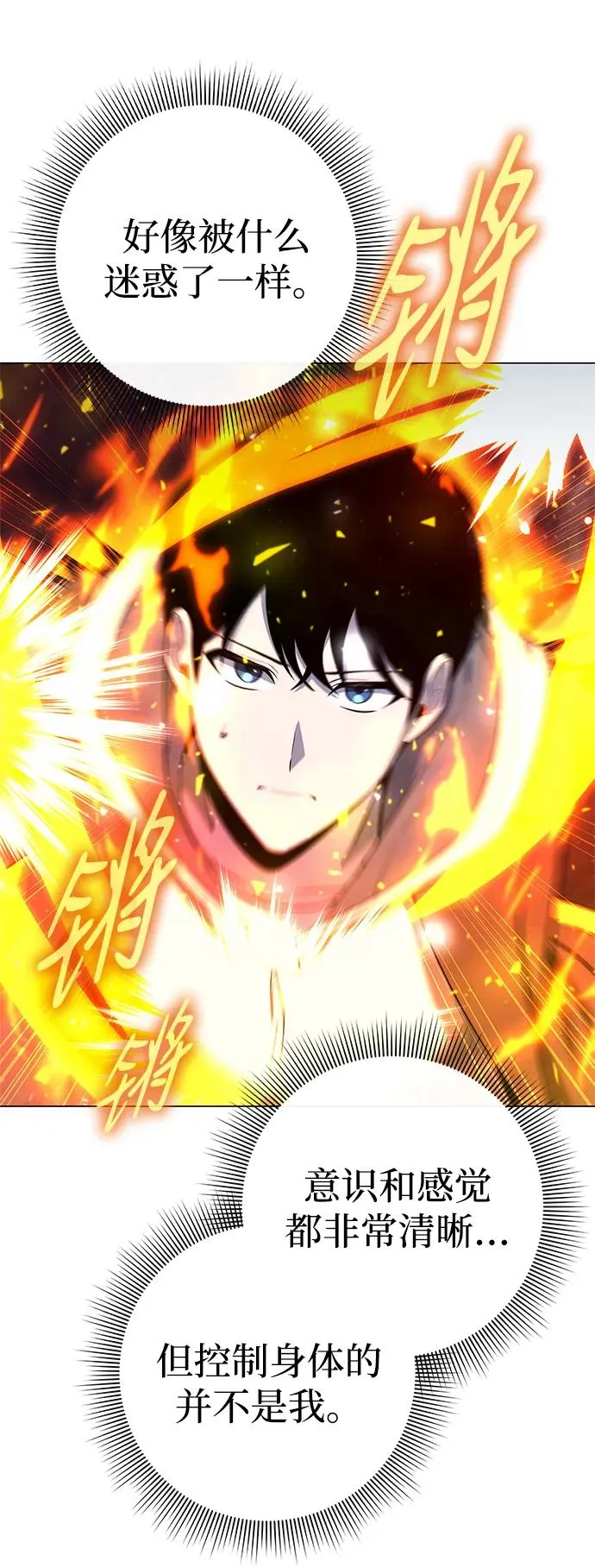 第27话43