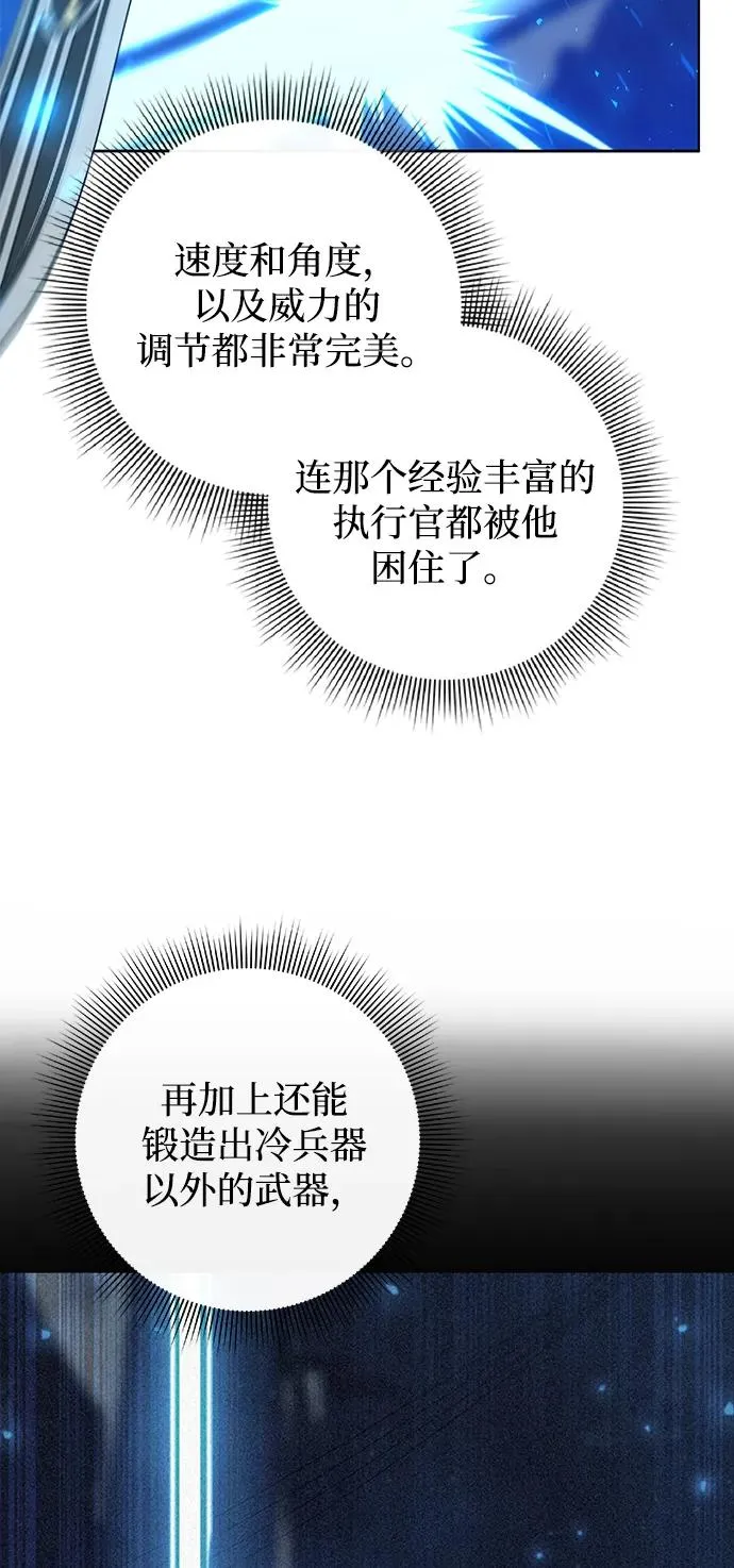 第26话37